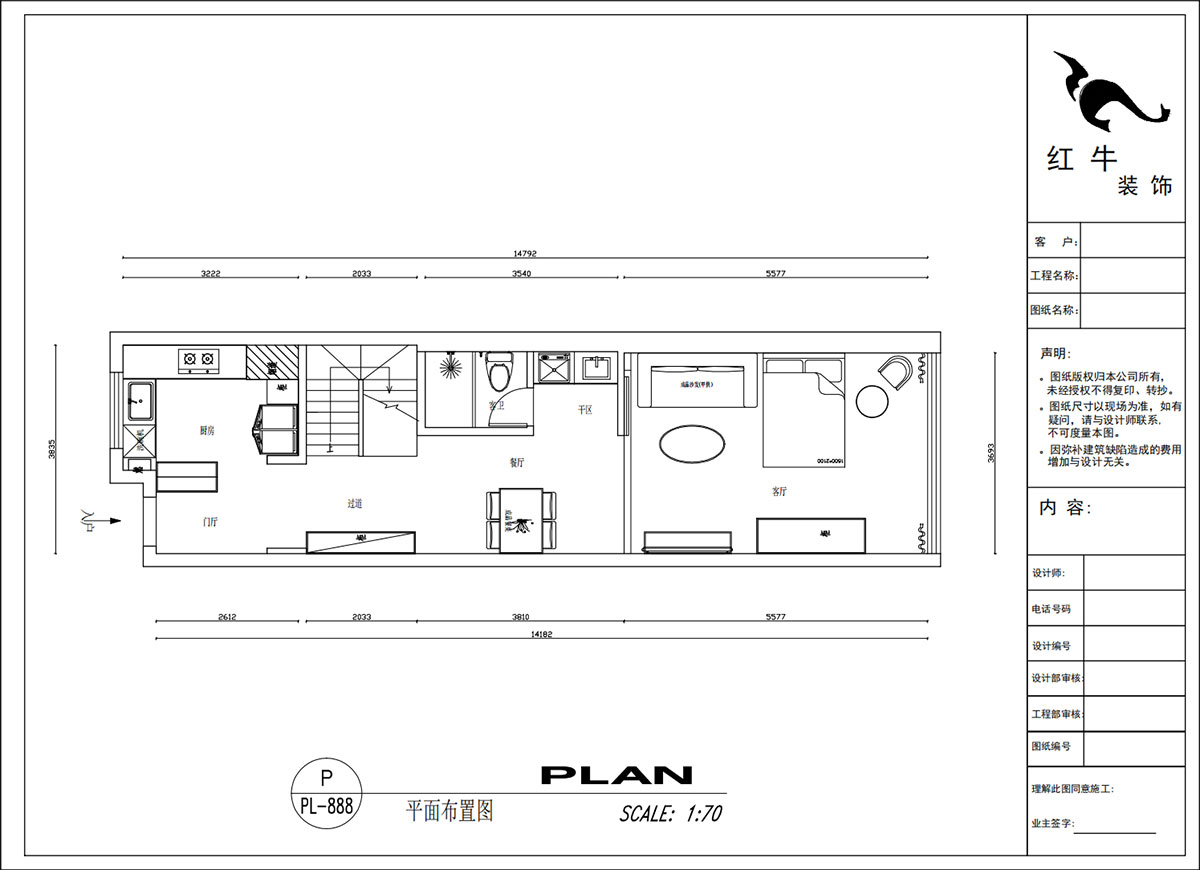 吳波｜錦虹美苑15-802-65㎡-現(xiàn)代風格｜2室1廳1衛(wèi)｜舊房裝修｜定制家｜全包10萬｜00_02平面布置圖