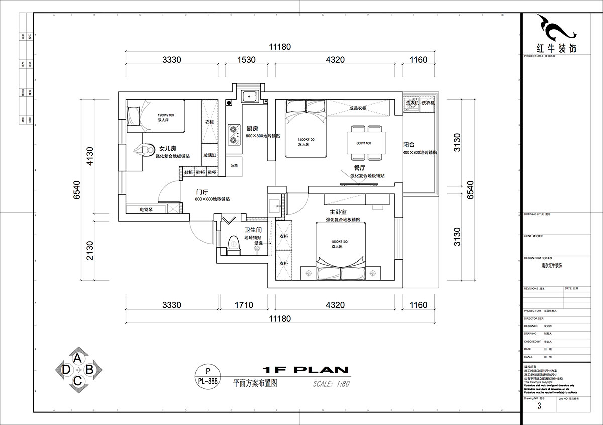 仇美蓉｜太平橋南38號(hào)1-601-67㎡-簡(jiǎn)約風(fēng)格｜2室1廳1衛(wèi)｜老房裝修｜定制家｜全包8萬｜00_02平面方案布置圖