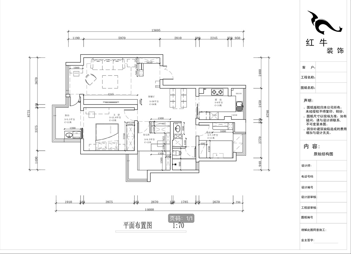 蔣?。f達華府西苑6-401-106㎡-現(xiàn)代簡約風格｜3室2廳1衛(wèi)｜老房裝修｜定制家｜全包13萬｜00_02平面布置圖
