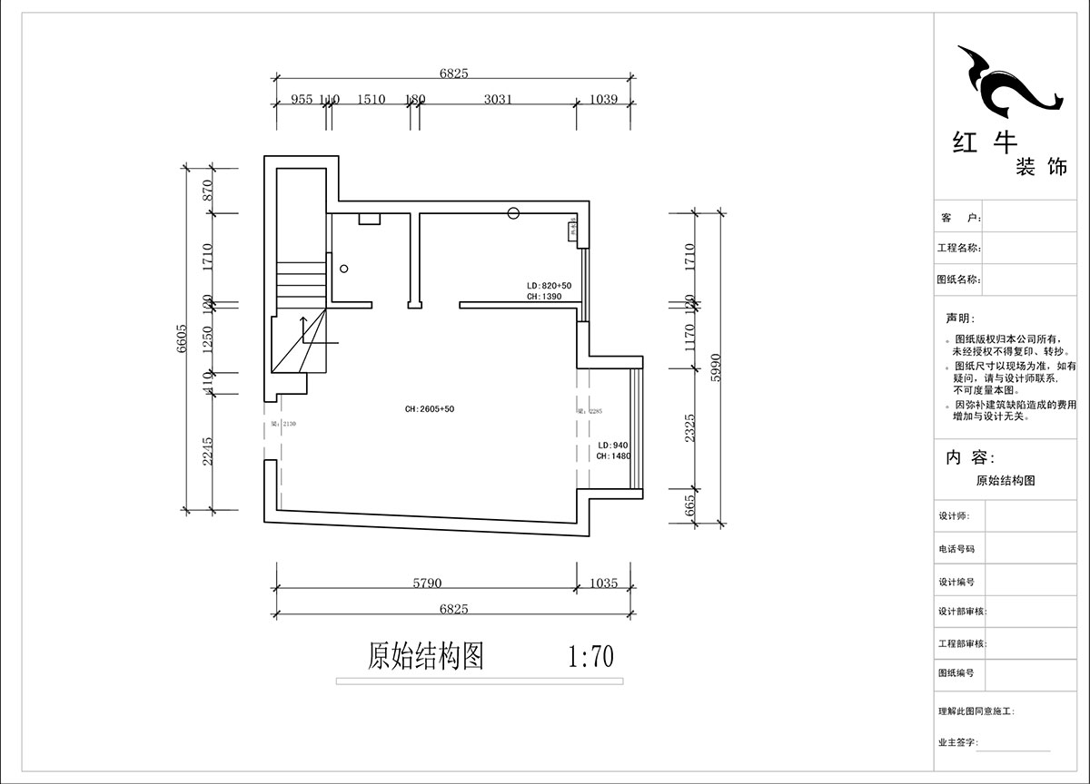 蔣?。ヌ陨郴ǔ?-1905-105㎡-現(xiàn)代簡(jiǎn)約風(fēng)格｜復(fù)式｜2室2廳2衛(wèi)｜老房裝修｜定制家｜全包13萬(wàn)｜00_01一樓原始結(jié)構(gòu)圖
