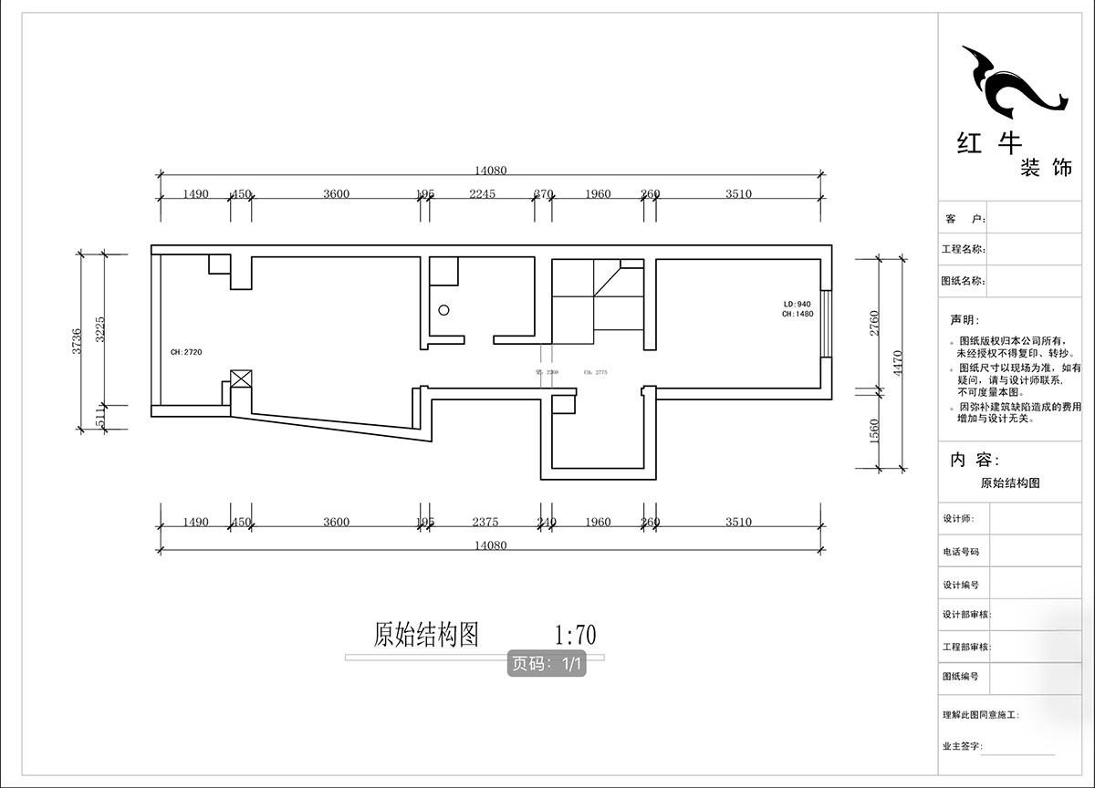蔣?。ヌ陨郴ǔ?-1905-105㎡-現(xiàn)代簡(jiǎn)約風(fēng)格｜復(fù)式｜2室2廳2衛(wèi)｜老房裝修｜定制家｜全包13萬(wàn)｜00_02二樓原始結(jié)構(gòu)圖