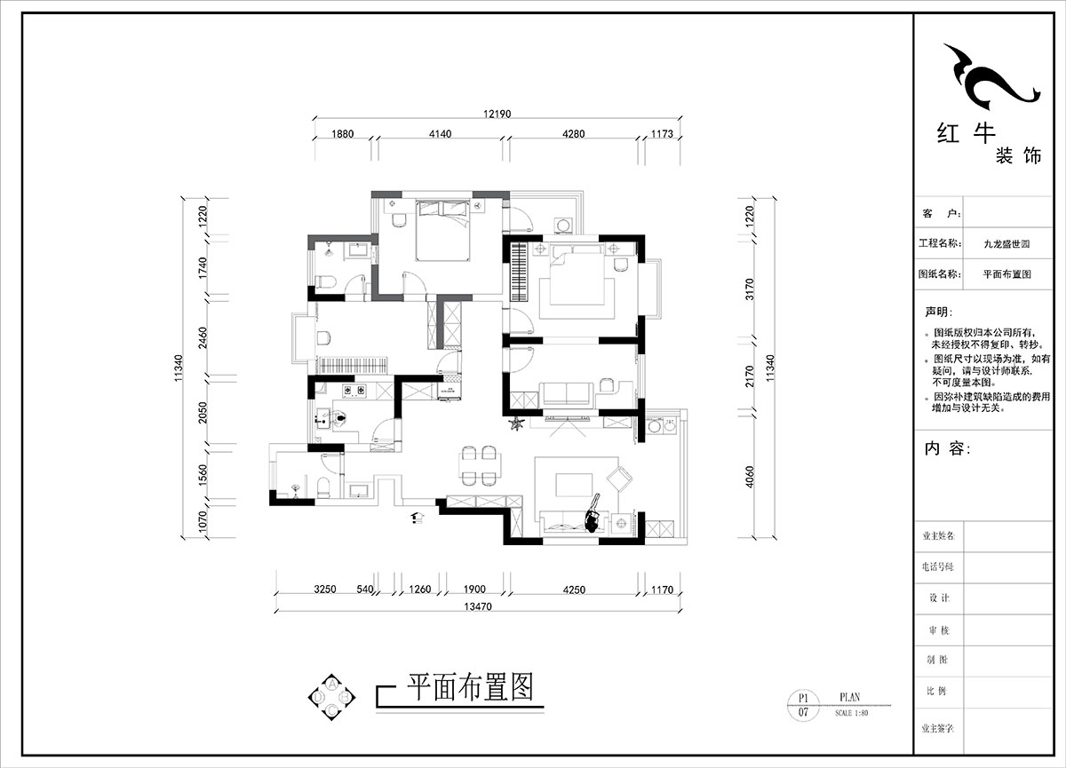 劉曉芳｜九龍盛世園19號(hào)801室-135㎡-現(xiàn)代風(fēng)格｜4室2廳2衛(wèi)｜老房裝修｜定制家｜全包15
