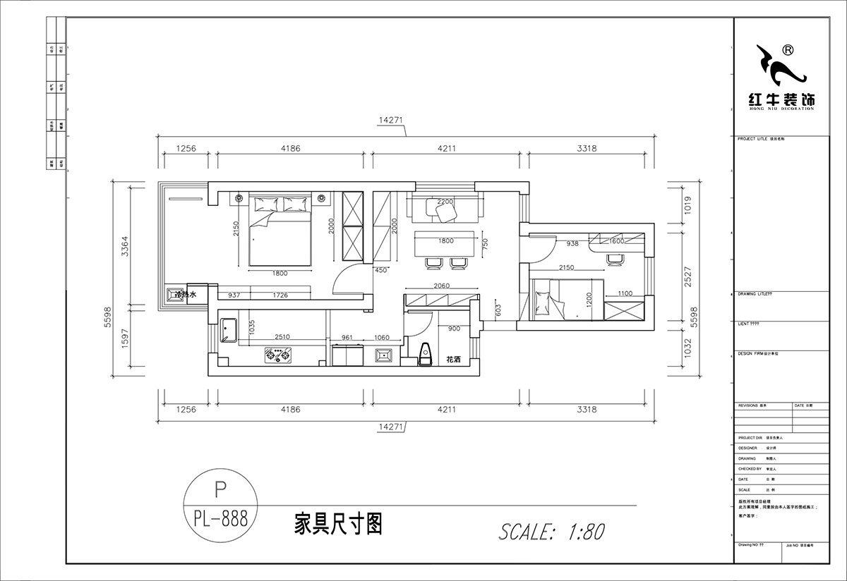 顧娟｜育才公寓32-502-66㎡-法式風(fēng)格｜2室1廳1衛(wèi)｜舊房裝修｜定制家｜全包11