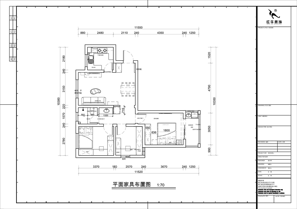 蔣?。y龍雅苑11-3-212-85㎡-現(xiàn)代原木風(fēng)｜3室1廳1衛(wèi)｜新房裝修｜定制家｜全包11萬｜00_02平面布置圖