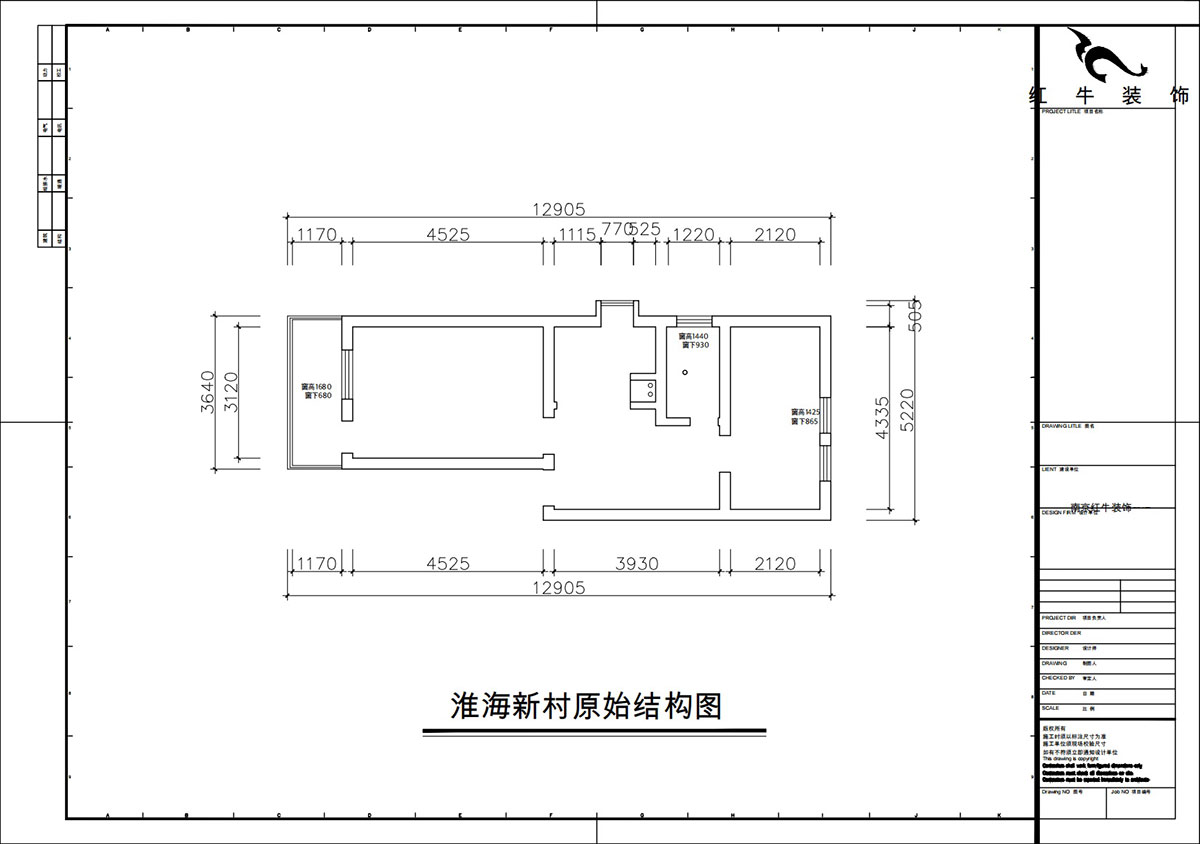 朱彥｜淮海新村7-28-702-57㎡-現(xiàn)代風(fēng)格｜2室1廳1衛(wèi)｜老房改造｜定制家｜全包8萬｜00_01原始結(jié)構(gòu)圖