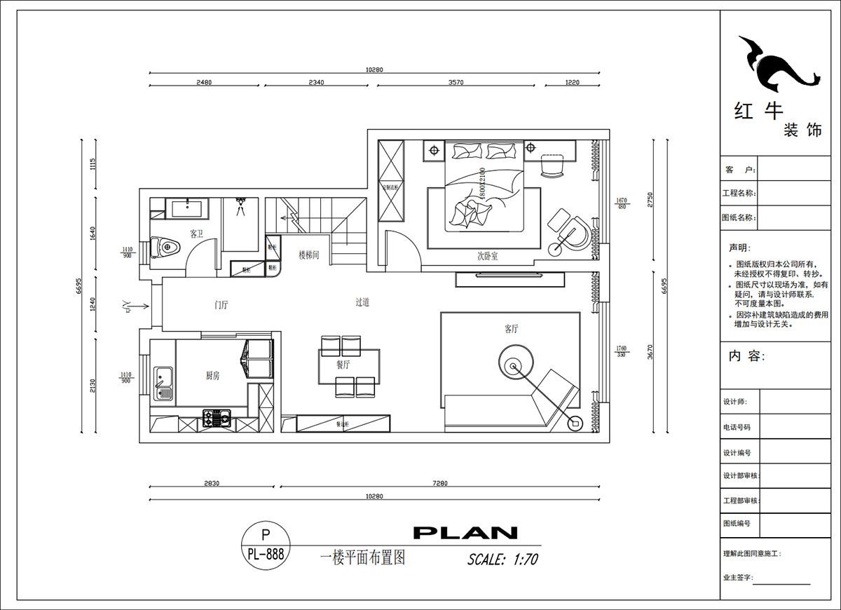 吳波｜華府國際43-1-707-148㎡-輕法風(fēng)格｜復(fù)式｜4室2廳3衛(wèi)｜舊房裝修｜定制家｜全包18萬｜00_03一樓平面布置圖