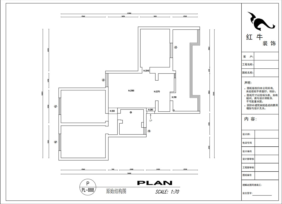 吳波｜清江花苑-清風(fēng)園7-4-601-94㎡-現(xiàn)代簡約風(fēng)格｜3室1廳1衛(wèi)｜舊房裝修｜定制家｜全包12萬｜00_01原始結(jié)構(gòu)圖