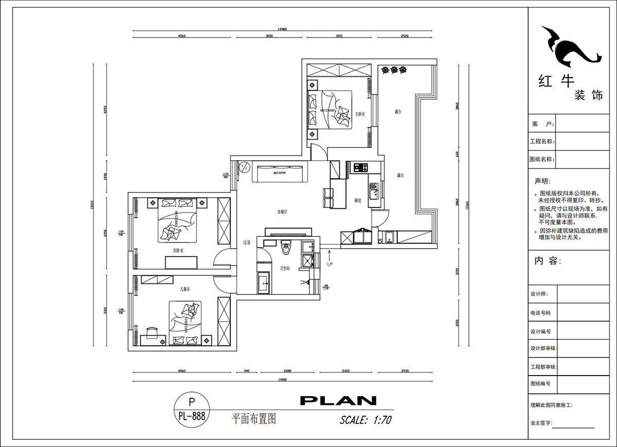 吳波｜清江花苑-清風(fēng)園7-4-601-94㎡-現(xiàn)代簡約風(fēng)格｜3室1廳1衛(wèi)｜舊房裝修｜定制家｜全包12萬｜00_02平面布置圖