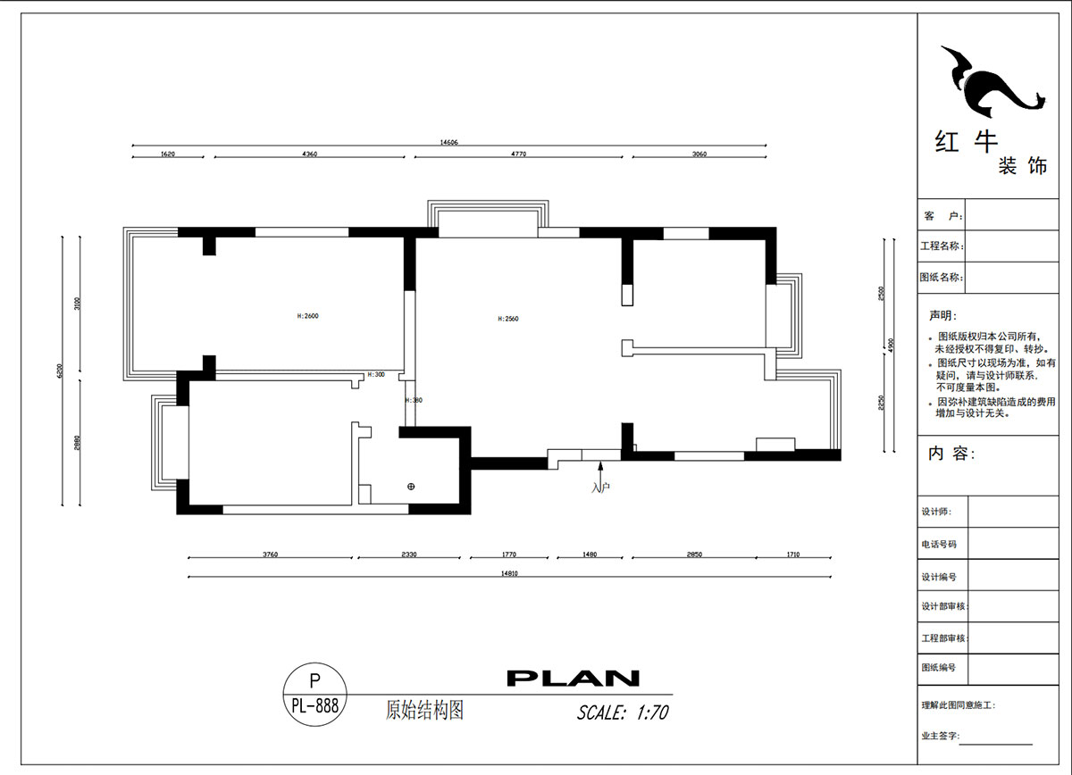 吳波｜后宰門東村82號院1-801-95㎡-歐式風(fēng)格｜3室2廳1衛(wèi)｜舊房裝修｜定制家｜全包12萬｜00_01原始結(jié)構(gòu)圖
