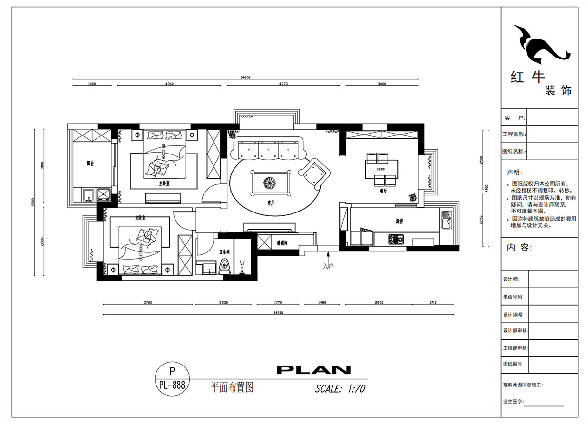 吳波｜后宰門東村82號院1-801-95㎡-歐式風(fēng)格｜3室2廳1衛(wèi)｜舊房裝修｜定制家｜全包12萬｜00_02平面布置圖