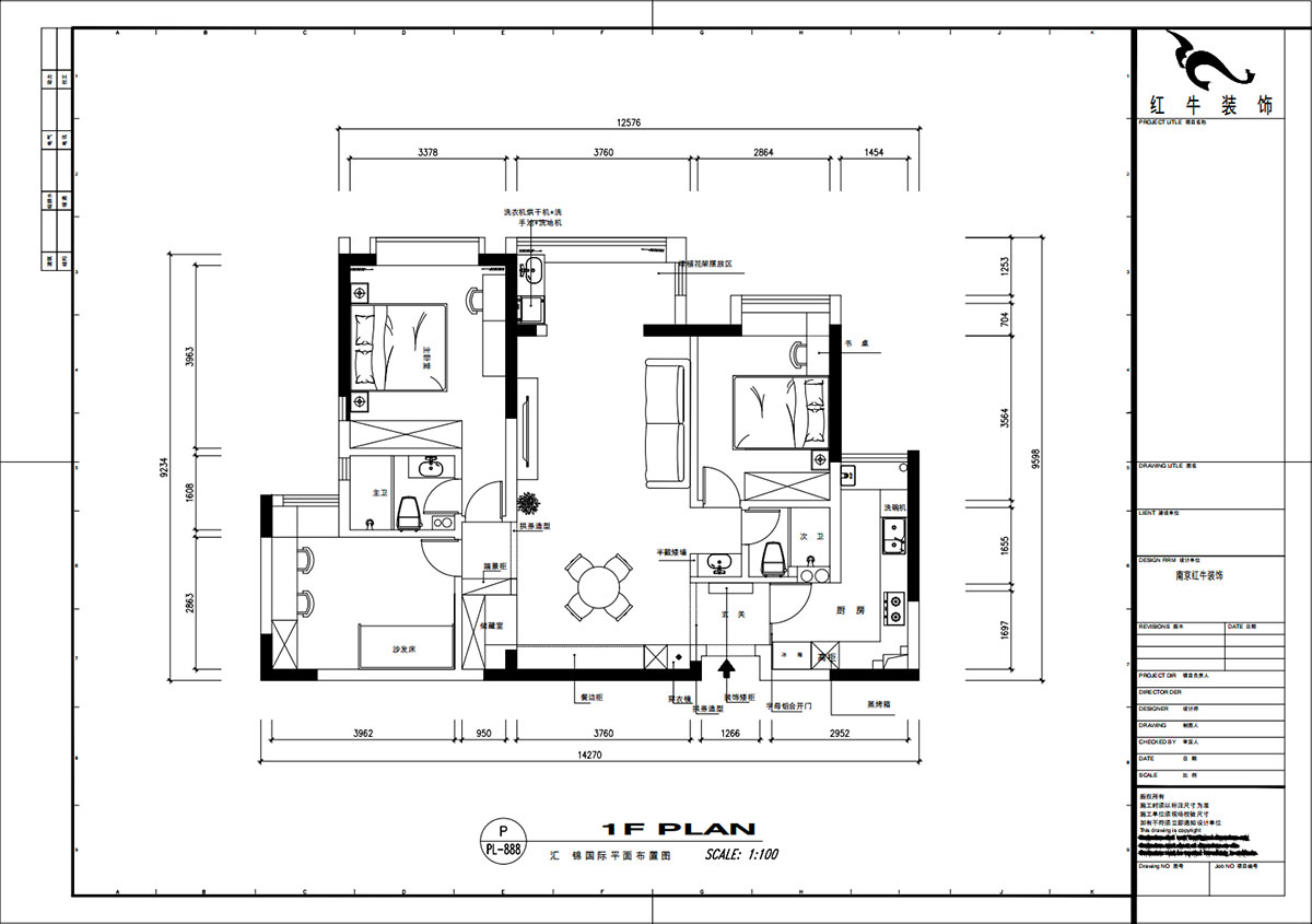 魏明花｜匯錦國(guó)際6-1-1402-125㎡-法式復(fù)古風(fēng)格｜3室2廳2衛(wèi)｜二手房裝修｜定制家｜全包16