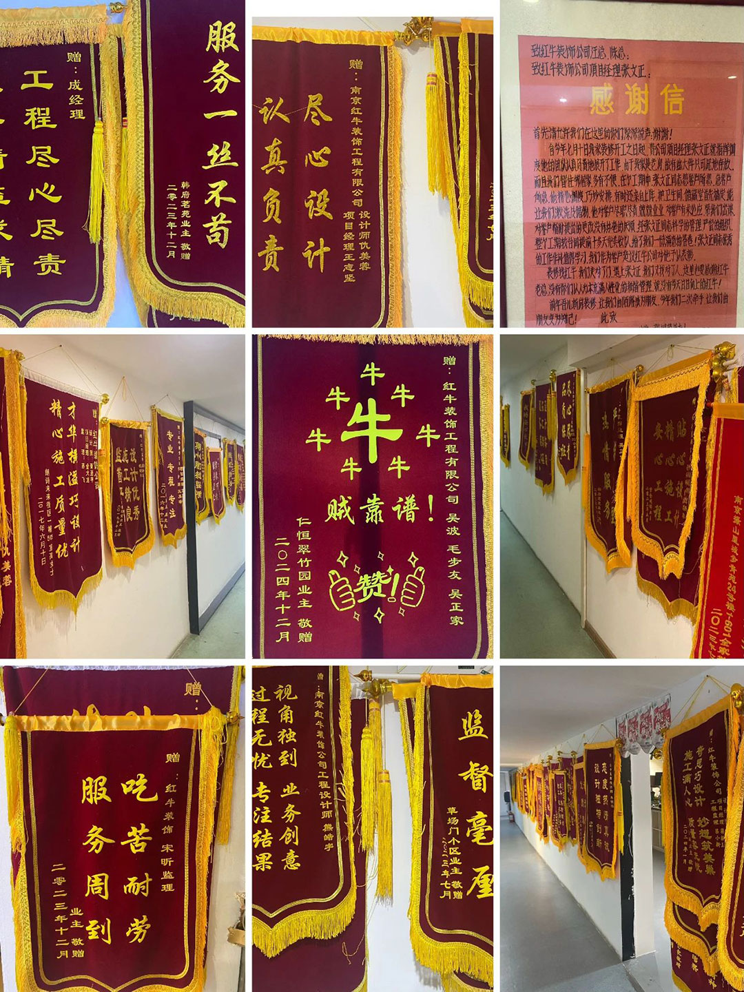 【用心服務(wù)贏口碑】哪怕入住9年，依舊售后無憂！