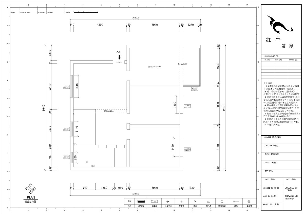郭志成｜南空光華小區(qū)14-402-86㎡-現代原木風格｜3室1廳1廚1衛(wèi)｜毛坯裝修｜定制家｜全包9