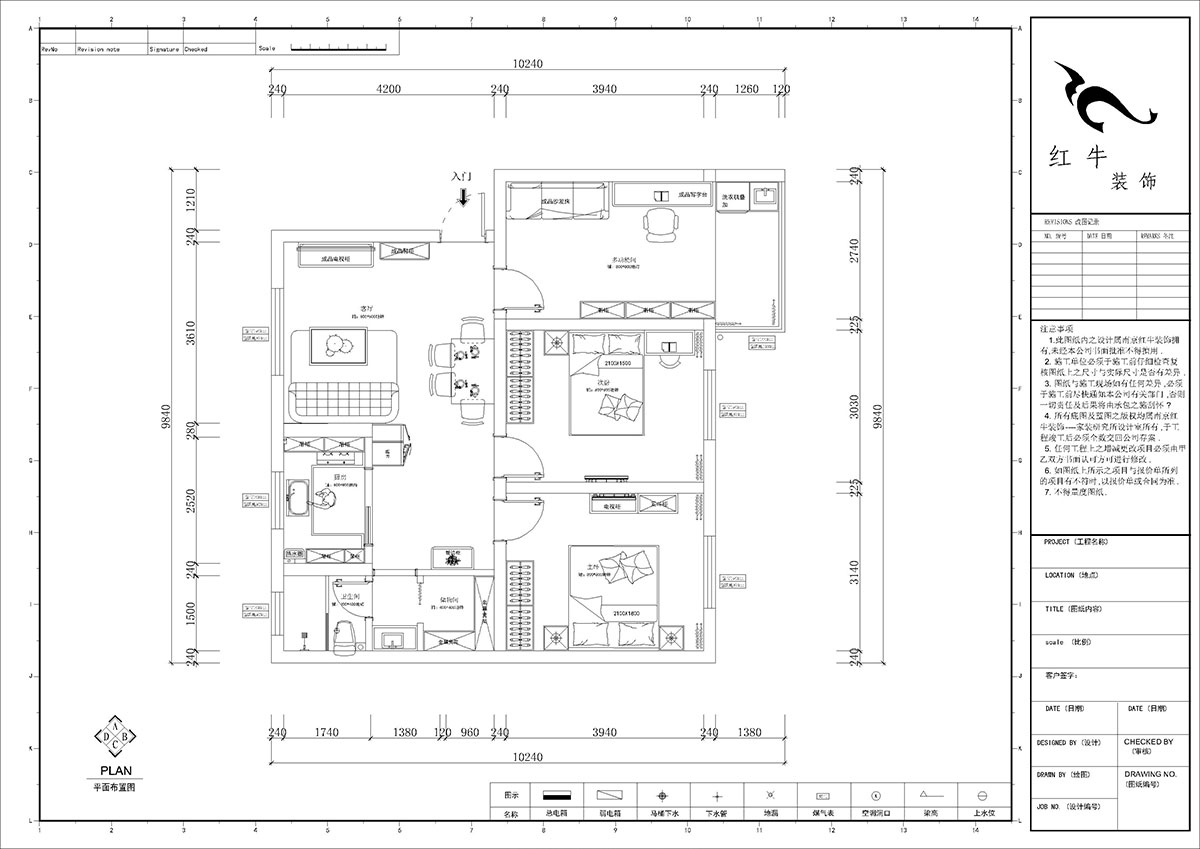 郭志成｜南空光華小區(qū)14-402-86㎡-現代原木風格｜3室1廳1廚1衛(wèi)｜毛坯裝修｜定制家｜全包9