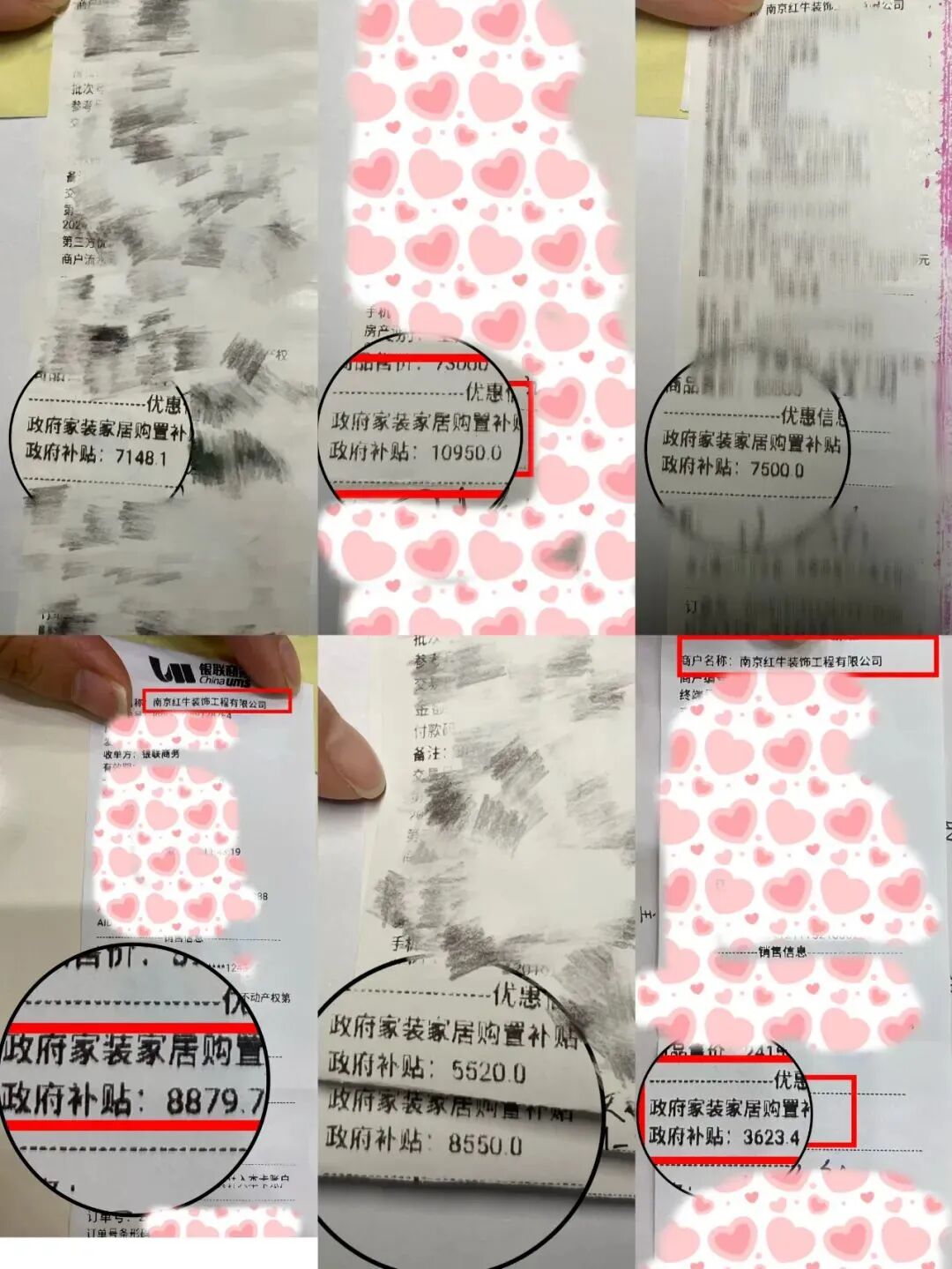 690億元！2025最后一批“國補”資金已下達！還可疊加企補！至高可省40000元！