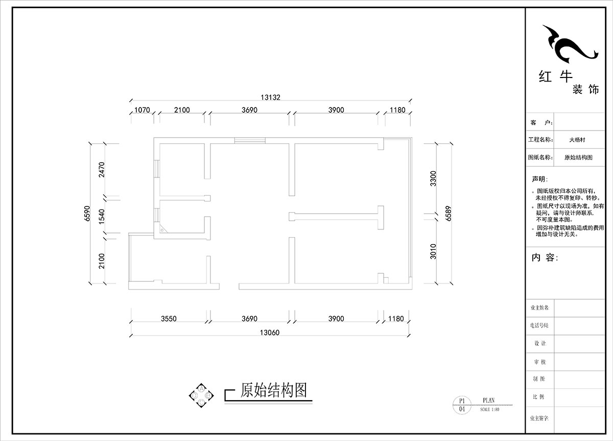 劉曉芳｜大楊村25號205室-87㎡-原木奶油風(fēng)｜3室2廳1衛(wèi)｜老房裝修｜定制家｜全包10