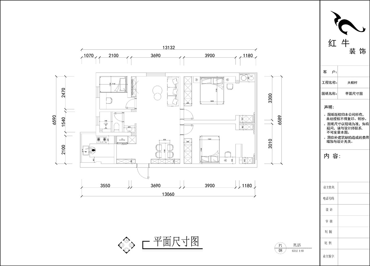 劉曉芳｜大楊村25號205室-87㎡-原木奶油風(fēng)｜3室2廳1衛(wèi)｜老房裝修｜定制家｜全包10