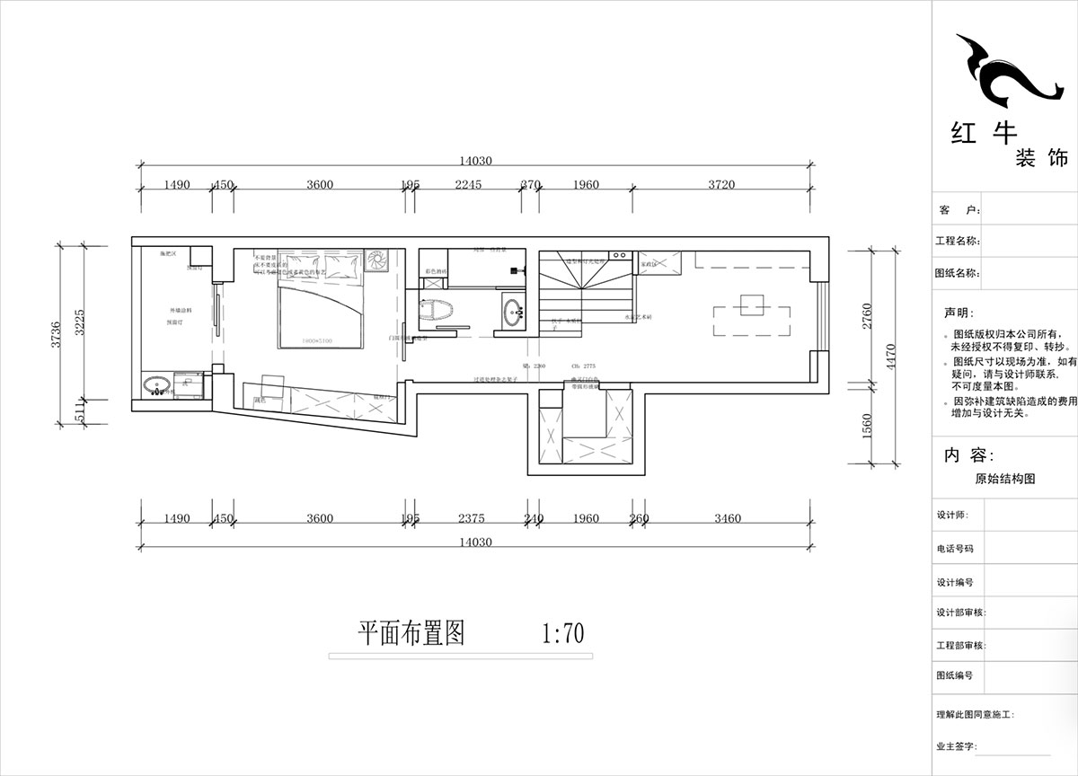 蔣?。ヌ陨郴ǔ?-1705-105㎡-現(xiàn)代簡約風(fēng)格｜2室2廳1衛(wèi)｜老房裝修｜定制家｜全包15萬｜00_04二層平面布置圖