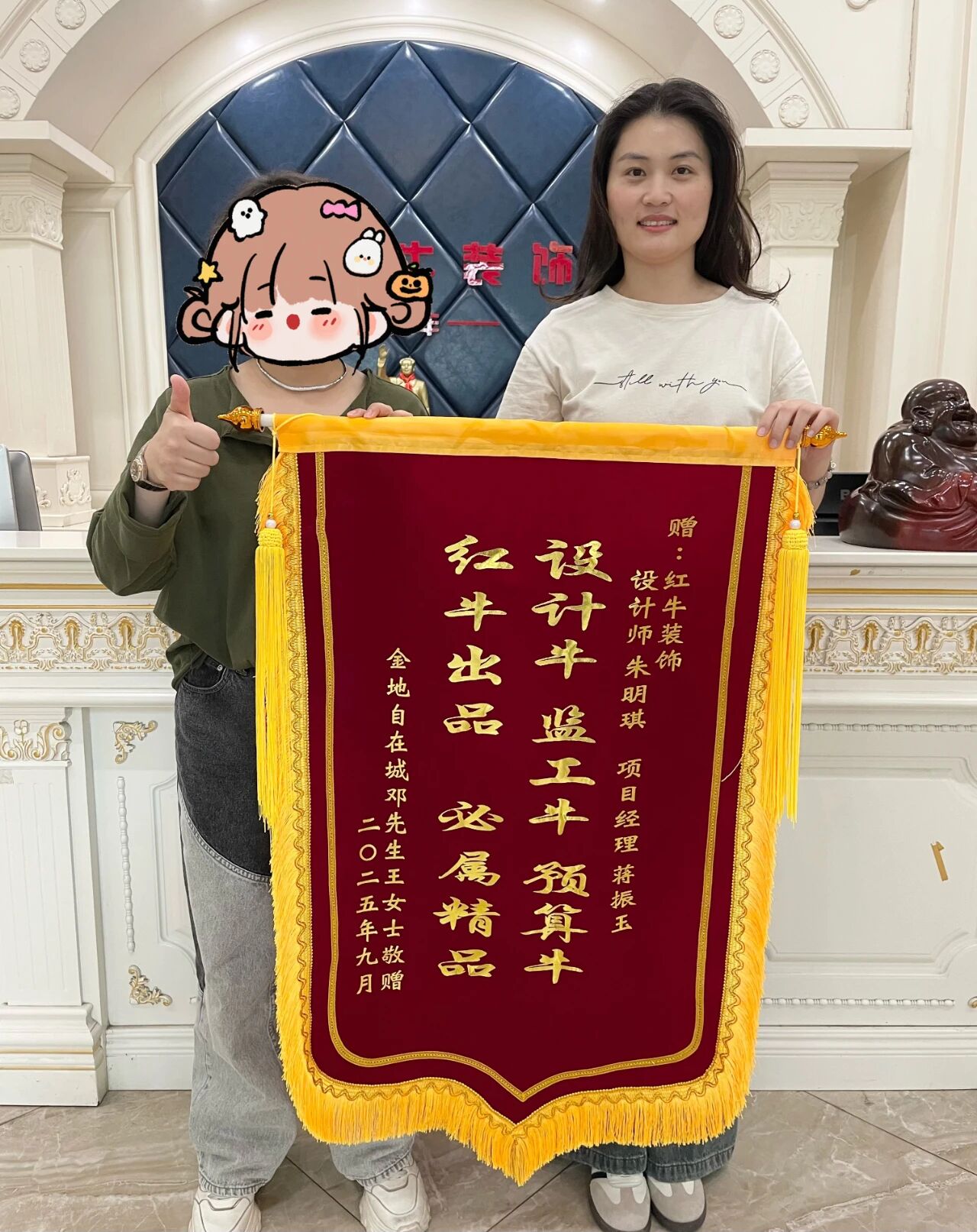 【9月再添榮譽(yù)】業(yè)主說(shuō)紅牛裝飾設(shè)計(jì)牛！監(jiān)工牛！預(yù)算牛！超滿意！