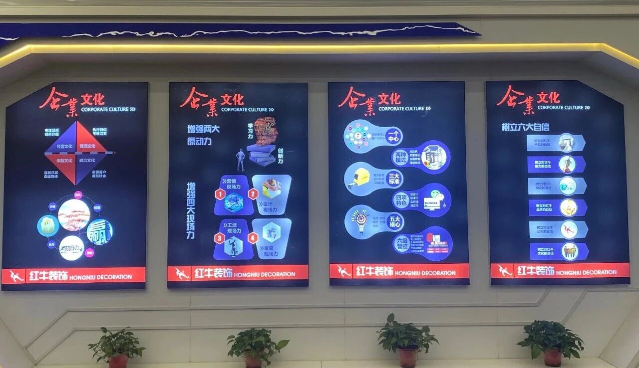 裝修寶典：為何說企業(yè)文化是企業(yè)靈魂，是企業(yè)生存與發(fā)展的根本？