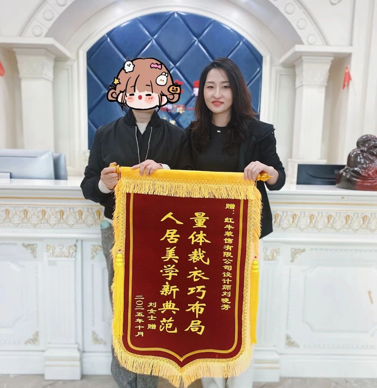 南京紅牛裝飾再添榮譽，榮獲兩面錦旗，雙倍肯定，十分滿意！