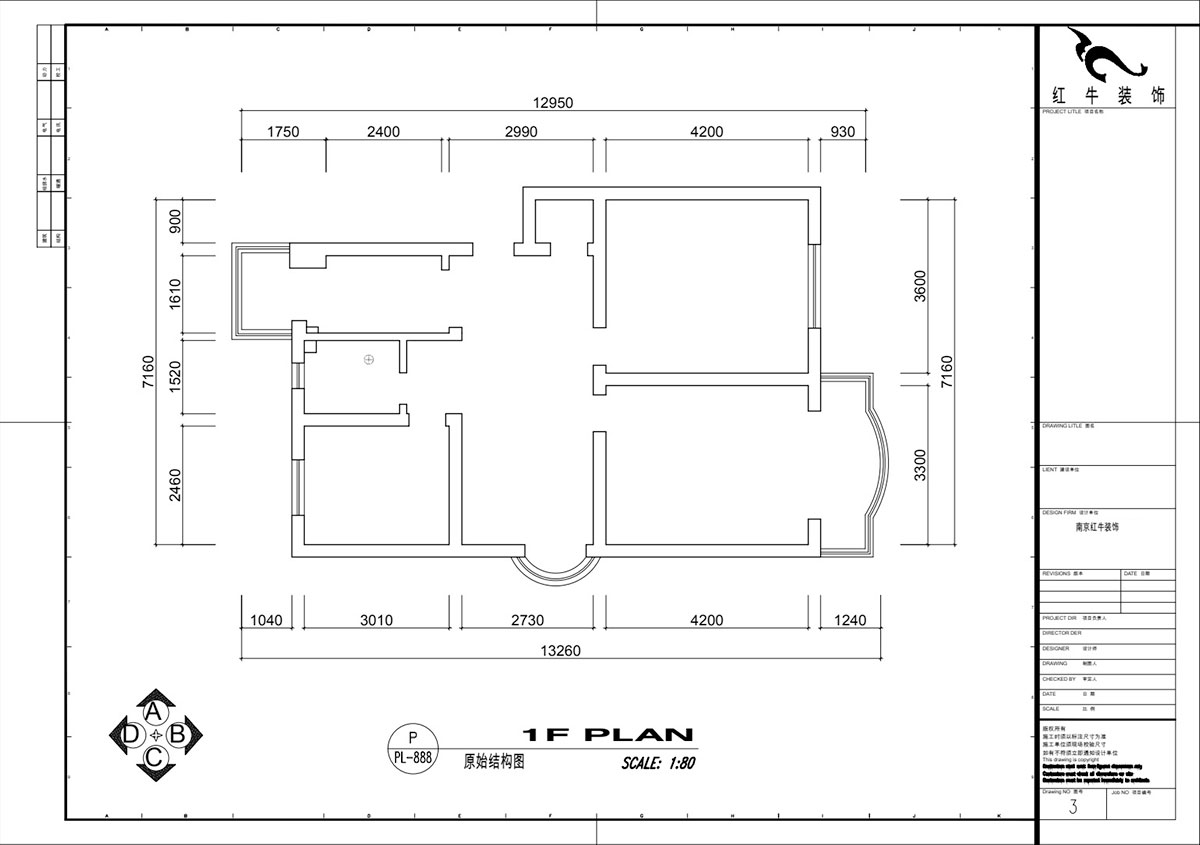 仇美蓉｜裕華新村2-3-406-86㎡-簡(jiǎn)約風(fēng)格｜3室2廳1衛(wèi)｜老房裝修｜定制家｜全包10萬(wàn)｜00_01原始結(jié)構(gòu)圖
