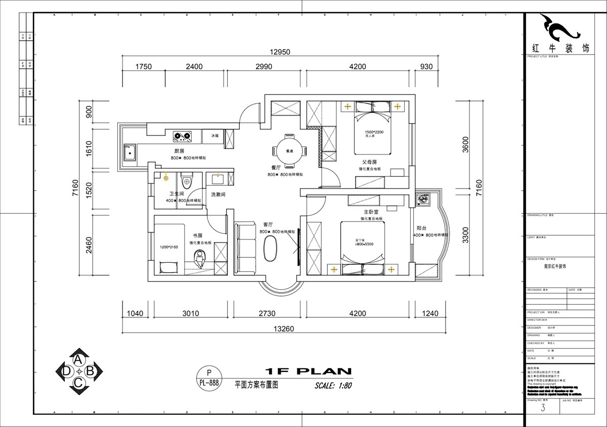 仇美蓉｜裕華新村2-3-406-86㎡-簡(jiǎn)約風(fēng)格｜3室2廳1衛(wèi)｜老房裝修｜定制家｜全包10萬(wàn)｜00_02平面方案布置圖
