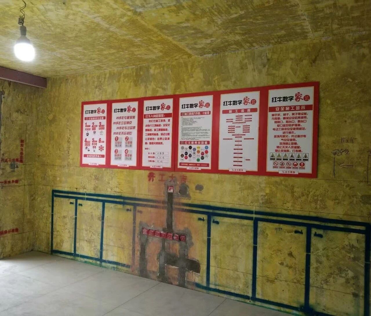 南京紅牛裝飾：始終如一，以品質(zhì)說話，以服務(wù)鑄口碑！