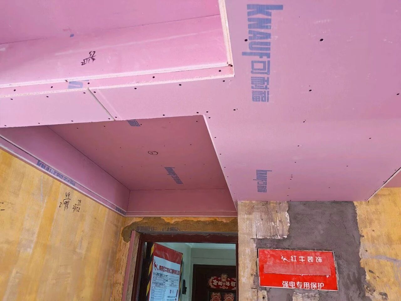 南京紅牛裝飾：始終如一，以品質(zhì)說話，以服務(wù)鑄口碑！