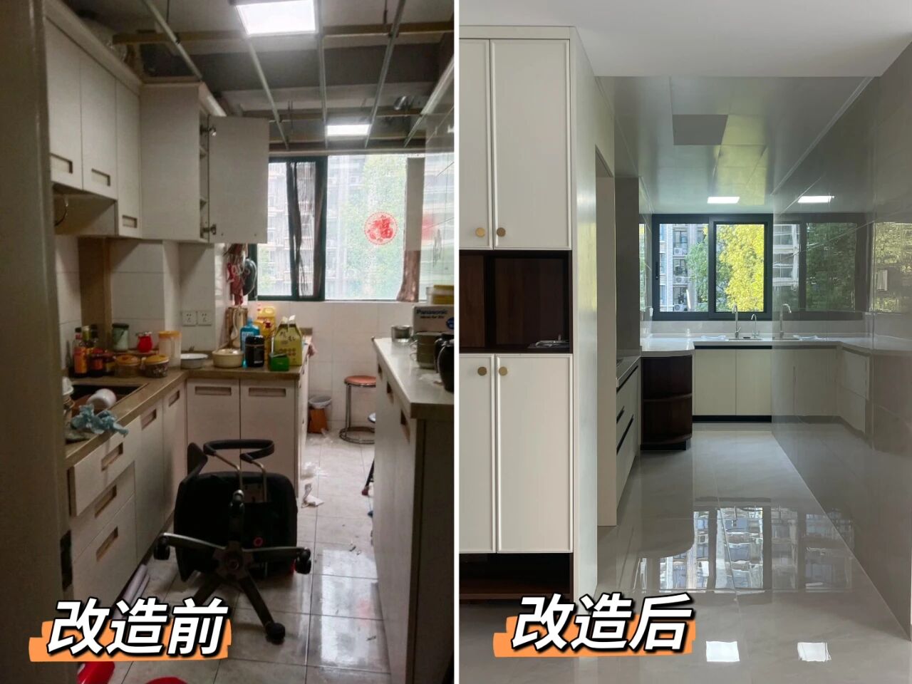 二手房裝修舊房翻新太難了，想要裝修不求人？建議收藏！